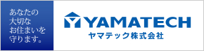 ヤマテック株式会社